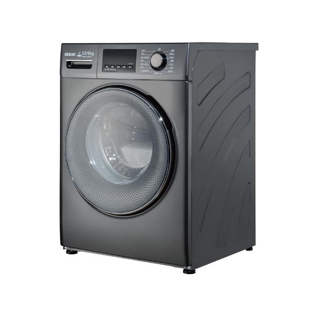 【HERAN 禾聯】10KG 智慧WIFI變頻洗脫烘滾筒式洗衣機(HWM-C1072V)