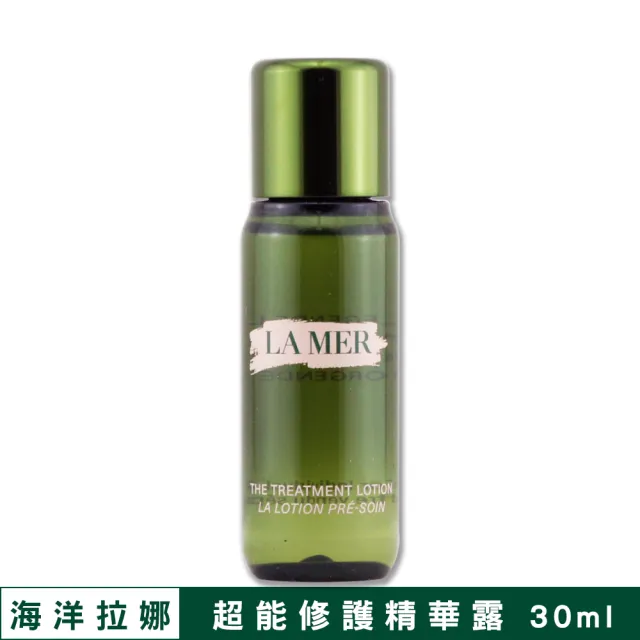 【LA MER 海洋拉娜】超能修護精華露 30ML〈專櫃公司貨〉