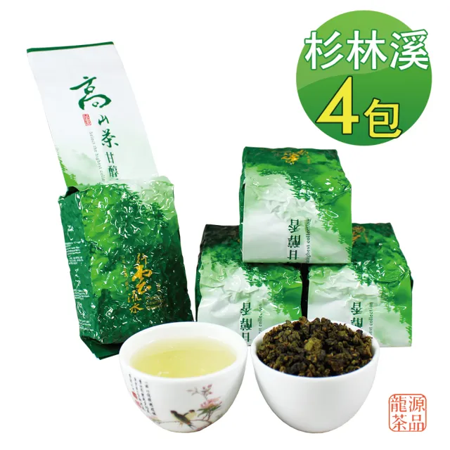 【龍源茶品】杉林溪藏香甘醇烏龍茶葉150gx4包(共1斤;無焙火;附提袋;生青茶;無焙火;微發酵)