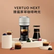 【Nespresso】臻選厚萃Vertuo Next經典款膠囊咖啡機(完美饗宴100顆迎新會員組)