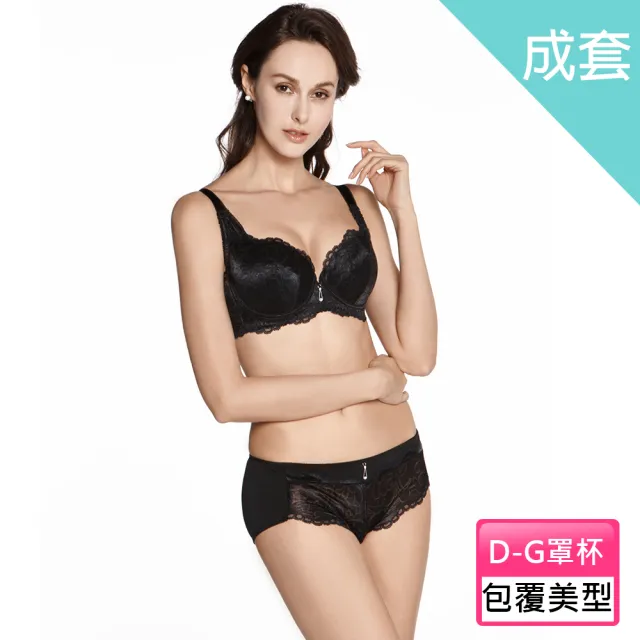 【Lady】維納斯系列 蕾絲深杯大罩杯成套內衣 D-G罩(光澤黑)