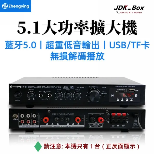 【JDK歌大師】ONKYO 曰本重低音大功率100W專業PRO級KTV唱歌機(麥克風音箱 藍芽麥克風 家庭KTV 卡拉OK)