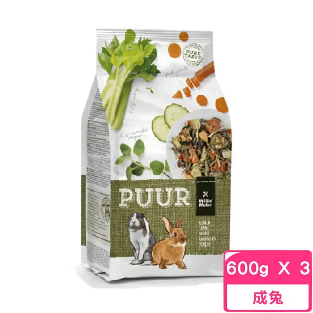 【荷蘭偉特PUUR】純天然成兔飼料 600g*3包組(兔飼料)