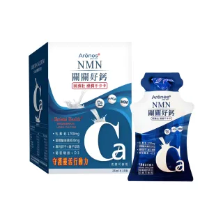 【Arenes】NMN關關好鈣飲*30盒(25mlx15包/盒)