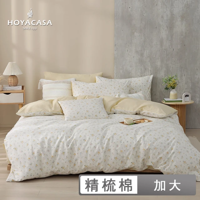 HOYACASA 禾雅寢具 100%天絲床包枕套三件組-玉槿