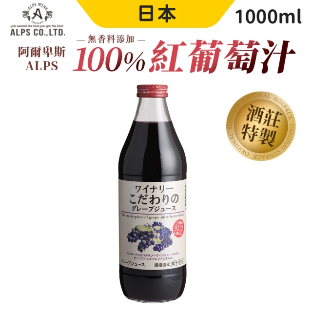 關西農會 仙草茶960ml(6入組)折扣推薦