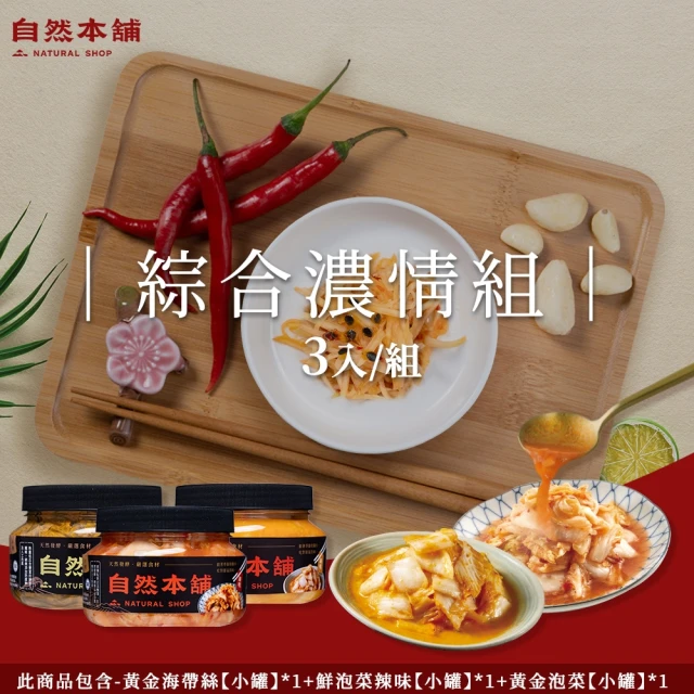 亞緻餐飲 五星團隊廚藝監製-梅干燒肉x1盒(700g/盒)好