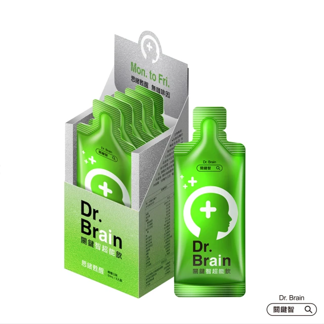 【Dr.Brain 關鍵智】AI超能飲50ML*5入裝-檸檬口味(即刻有感/思緒甦醒/無咖啡因)