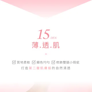 【VOLA 維菈】12入組 加大超彈 M-2XL 彈耐勾 腰臀腿加寬絲襪 褲襪(MIT台灣製 一般與加大尺碼多選擇)
