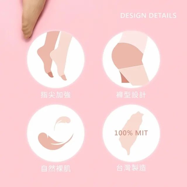 【VOLA 維菈】12入組 加大超彈 M-2XL 彈耐勾 腰臀腿加寬絲襪 褲襪(MIT台灣製 一般與加大尺碼多選擇)