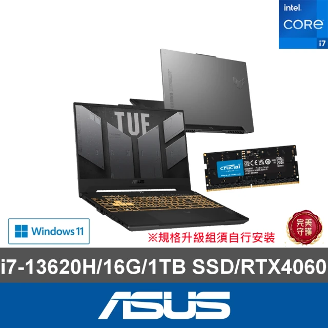 MSI 微星 17吋Ultra 9獨顯RTX特仕(Pulse