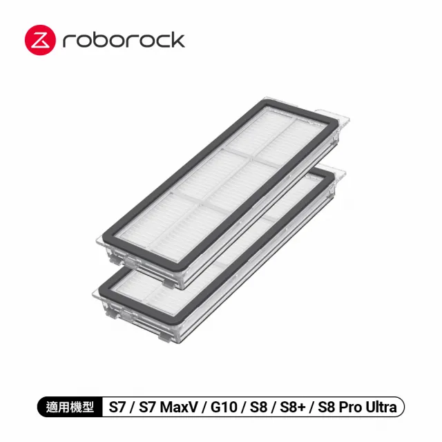 【Roborock 石頭科技】S7專用可水洗濾網2入(公司貨)