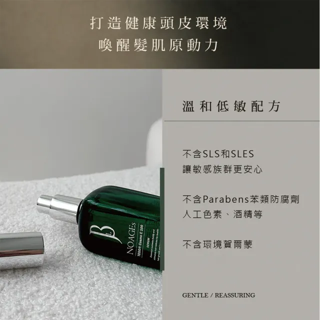 【JBLIN】抗醣系列禮盒-洗髮精165mlX1+頭皮水90mlX1+OG養髮梳X1(延緩頭皮老化 溫和清潔 調理頭皮健康)