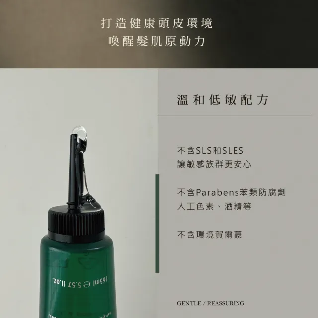 【JBLIN】抗醣系列禮盒-洗髮精165mlX1+頭皮水90mlX1+OG養髮梳X1(延緩頭皮老化 溫和清潔 調理頭皮健康)