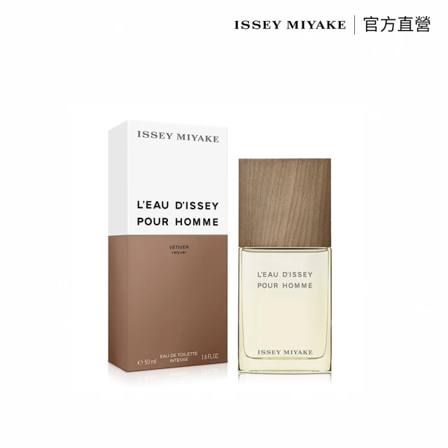 ISSEY MIYAKE 三宅一生香水