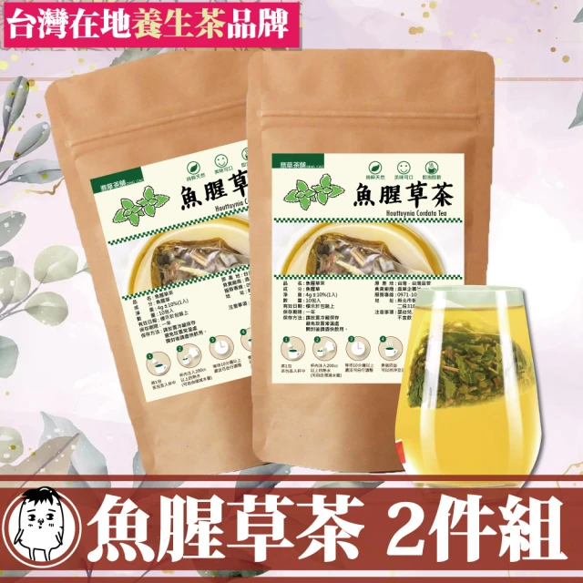 誠漢嚴選 決明子菊花茶6包(5g×10茶包/包)好評推薦