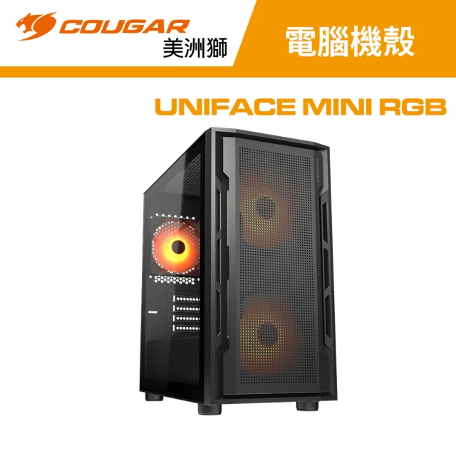 COUGAR 美洲獅 UNIFACE MINI RGB 電競機箱 電腦機殼(黑色/Micro ATX/ITX)