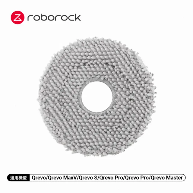 【Roborock 石頭科技】Qrevo系列旋轉拖布(4入)