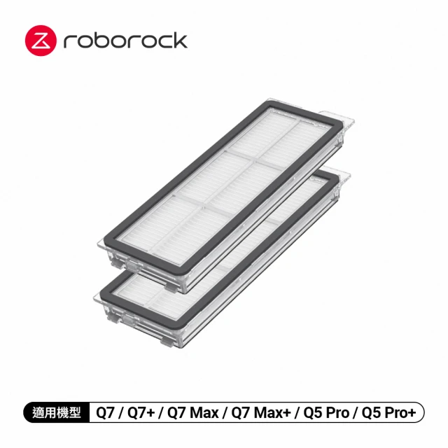 Roborock 石頭科技 2.7L拋棄式集塵袋(3入) 推