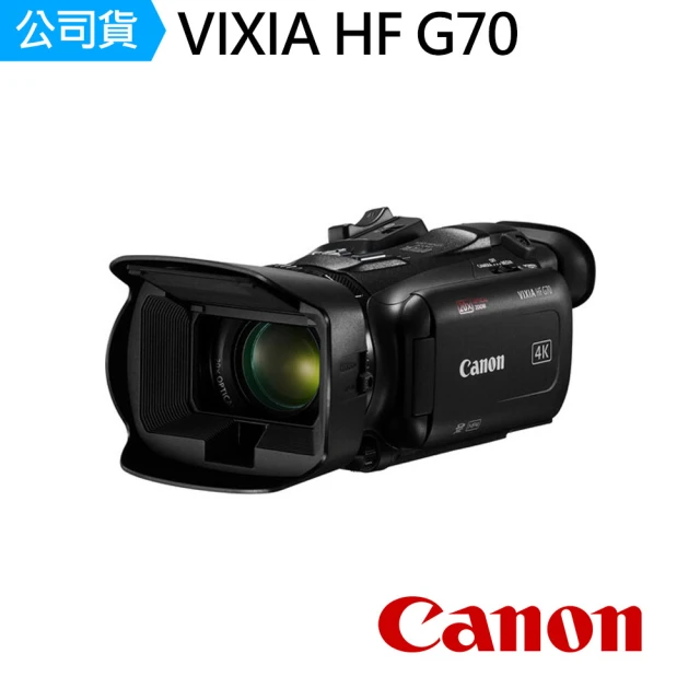 Canon S級福利品 VIXIA HF G70 輕巧專業 4K 攝影機 無封條(公司貨)