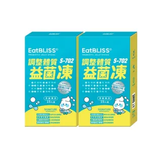 【Eatbliss 益比喜】買1送1 調整體質益菌凍-優格口味(15入 熱封型益生菌.益生質.綜合蔬果.葡聚醣)