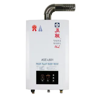 【五聯】智能恆溫_FE式強制排氣熱水器_16公升(ASE-L601 NG1/FE式 _基本安裝)