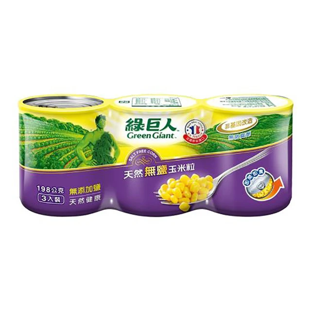 玉米罐頭