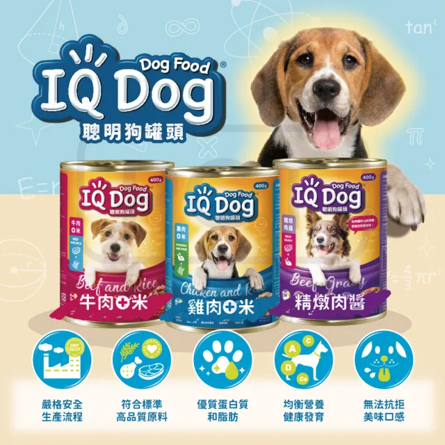 【IQ DOG】聰明狗罐頭 400G x24罐(狗罐/成犬適用)