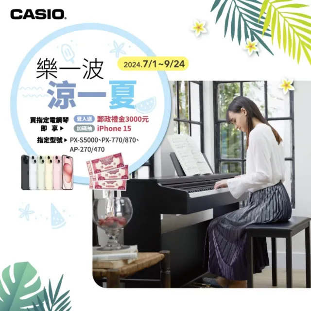 【CASIO 卡西歐】原廠直營數位鋼琴AP-470BK-S100黑色(含升降椅+耳機)