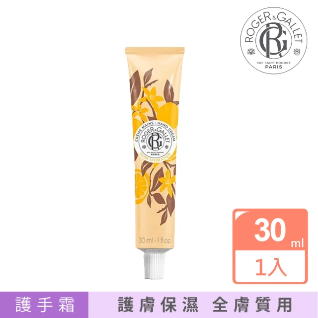 Roger Gallet 夢迴花園 陽光橘樹護手霜 30ml(國際航空版)