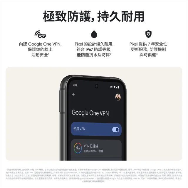 【Google】Pixel 8a 6.1吋 5G AI輕旗艦(8G/128G/Google Tensor G3/6400萬像素/AI手機)