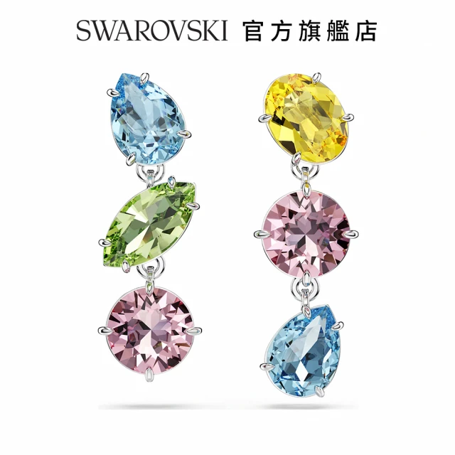 SWAROVSKI 施華洛世奇 Gema 水滴形耳環 非對稱設計 混合式切割 漸層色 鍍白金色(情人節禮物)