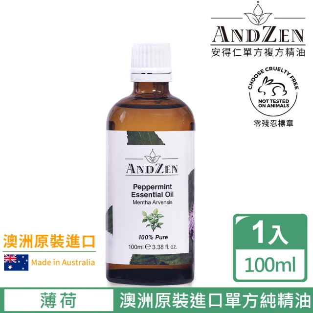 ANDZEN安得仁 單方純精油100ml-薄荷(澳洲原裝進口)