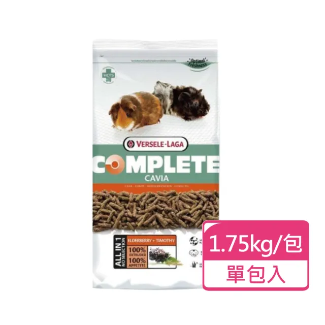 【Versele 凡賽爾】全方位天竺鼠飼料 1.75kg/包(天竺鼠飼料 荷蘭豬 豚鼠)