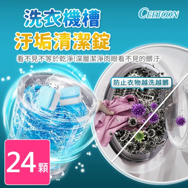 Lemom 3瓶組 德國優選檸檬清香洗衣機清潔劑 500ml