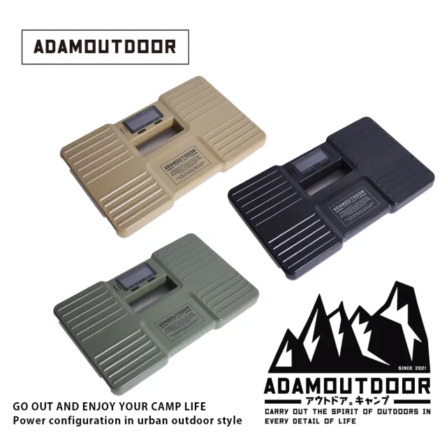 【ADAMOUTDOOR】迷你隨攜體重計(體重秤 軍用配色  極簡體重計)