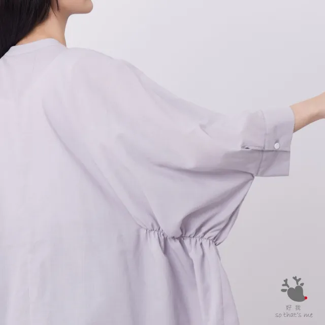 【so that’s me 好我】Aqua 半襟細褶棉麻寬版上衣(霧灰)