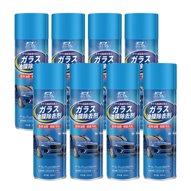 WD-40 WD-40系列-乾式潤滑劑 360ml單罐｜含P