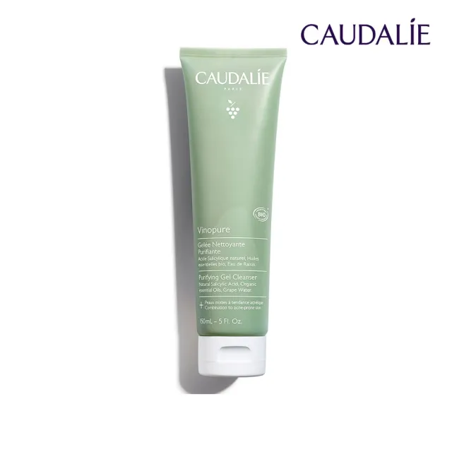 【CAUDALIE 歐緹麗】葡萄毛孔淨化潔膚乳 150ml(水楊酸/油痘肌/調節分泌)