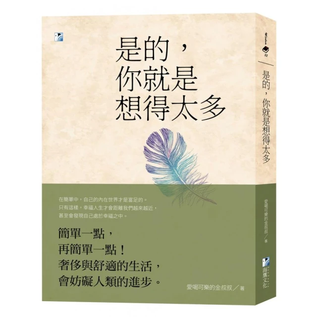 此岸情，彼岸花：情深緣淺間的甜蜜與苦澀，在繁複人生中細膩捕捉