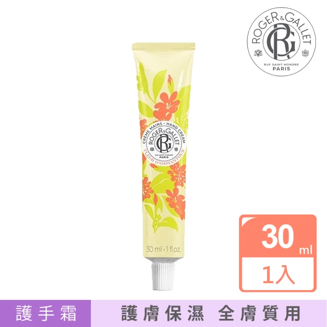 LANCOME 蘭蔻 蘭蔻 IDOLE 唯我護手霜瘋狂直播限