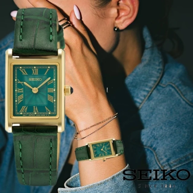 SEIKO 精工 CS系列 台灣限定 時尚優雅 羅馬方形女錶(SWR098P1/4N30-00S0G)