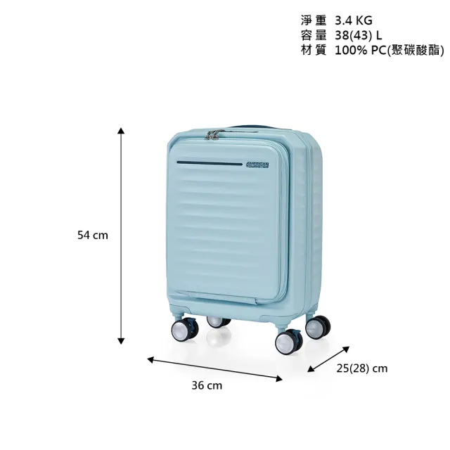 【AMERICAN TOURISTER 美國旅行者】19吋FRONTEC前開式可擴充抗菌PC防盜拉鍊避震煞車輪行李箱(多色可選)