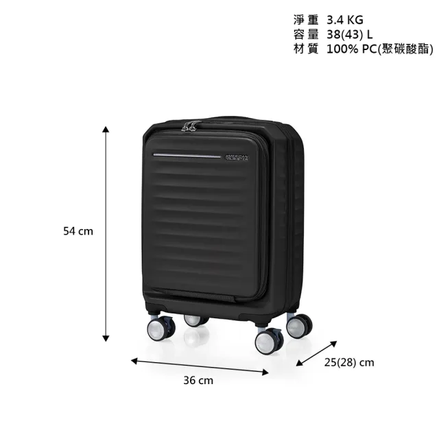 【AMERICAN TOURISTER 美國旅行者】19吋FRONTEC前開式可擴充抗菌PC防盜拉鍊避震煞車輪行李箱(多色可選)