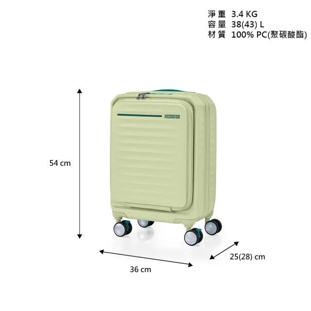 【AMERICAN TOURISTER 美國旅行者】19吋FRONTEC前開式可擴充抗菌PC防盜拉鍊避震煞車輪行李箱(多色可選)