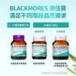 【BLACKMORES 澳佳寶】兒童晶亮金盞花葉黃素★(共60錠)