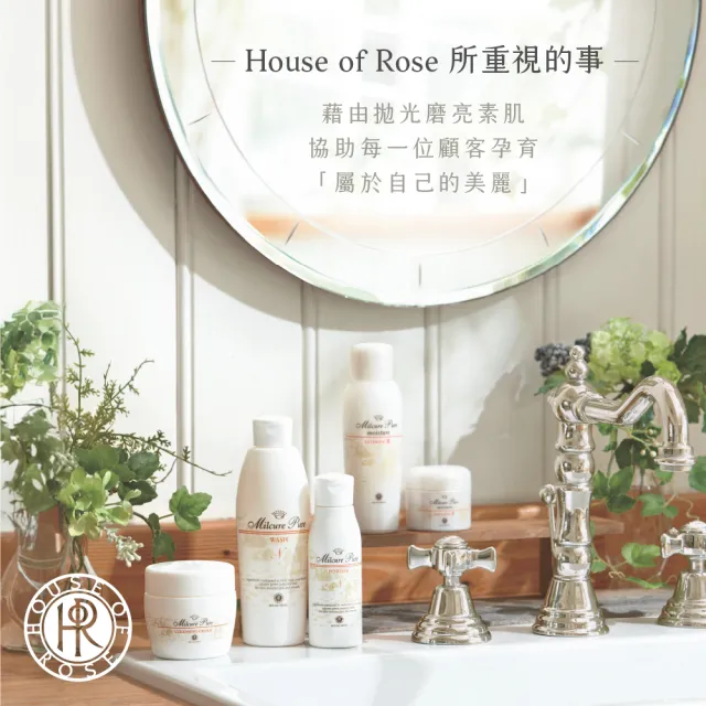 【House of Rose】香氛絕配泡泡沐浴露350ml(香草+薰衣草)