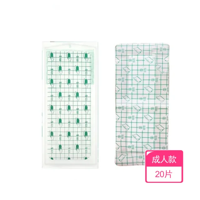【Dagebeno荷生活】隔水防菌私密處透氣貼 泳池海邊防感染免裁剪防水貼(成人款20片)