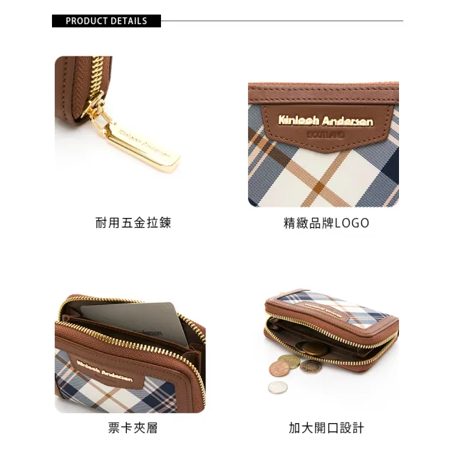 【金安德森】Marian 拉鍊零錢包(咖啡)