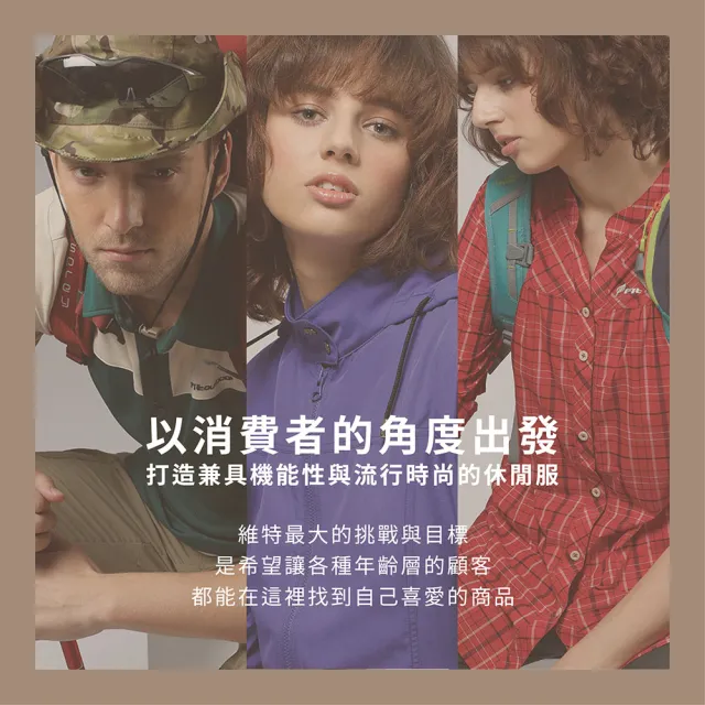 【Fit 維特】女-Coolmax圓領短袖上衣-水藍色-ZS2103-52(T恤/女裝/上衣/休閒上衣)